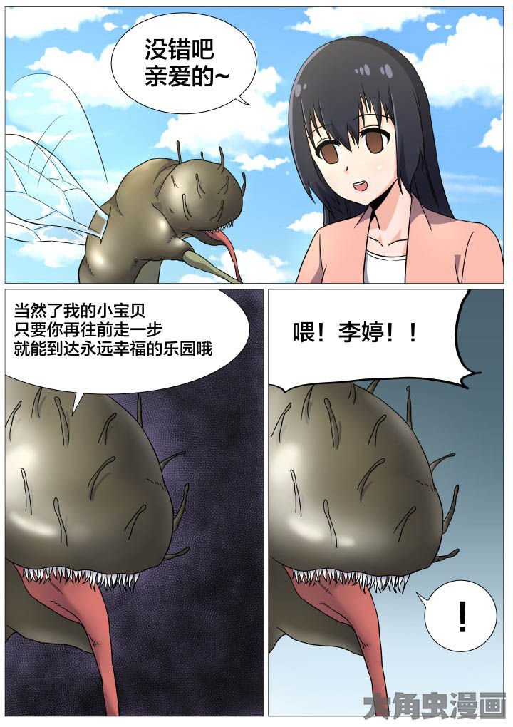 第44章：