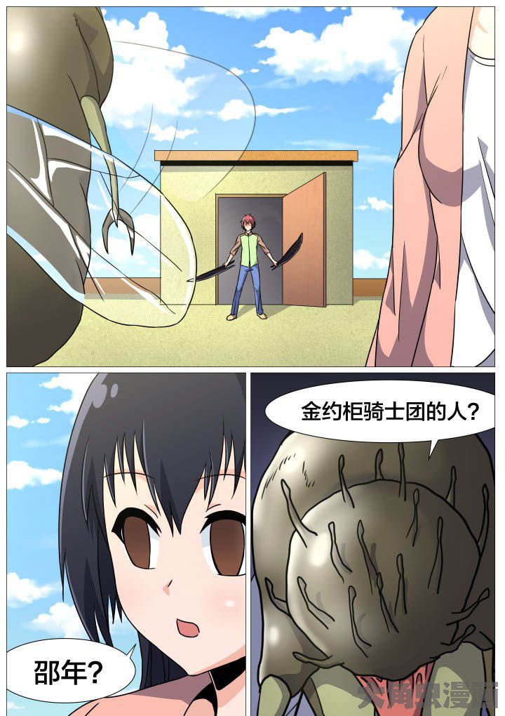 第44章：