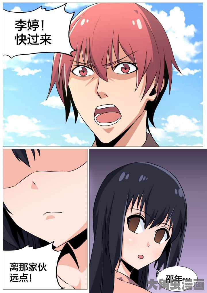 第44章：