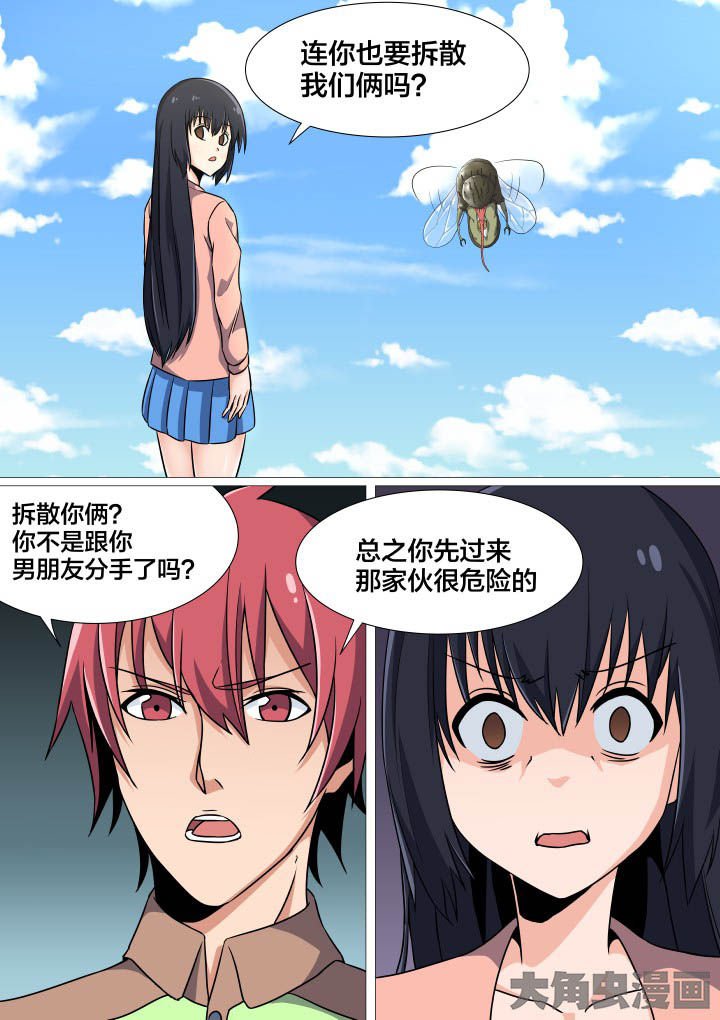 第44章：