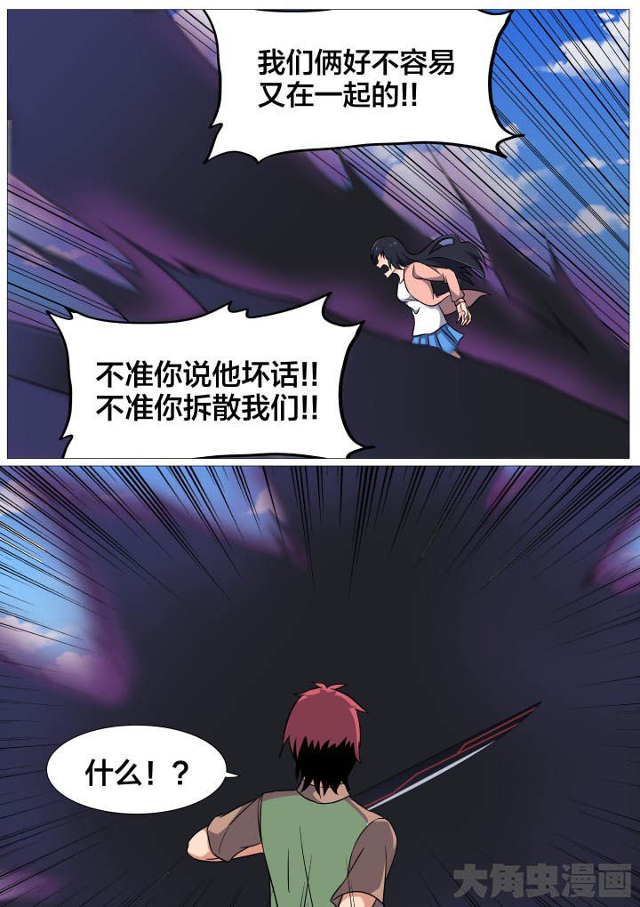 第44章：