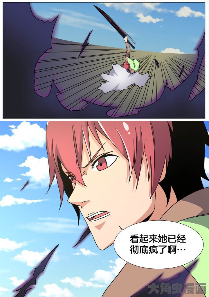 第44章：