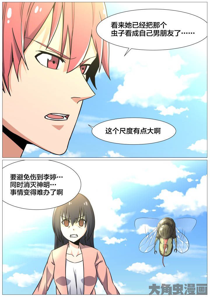第45章：