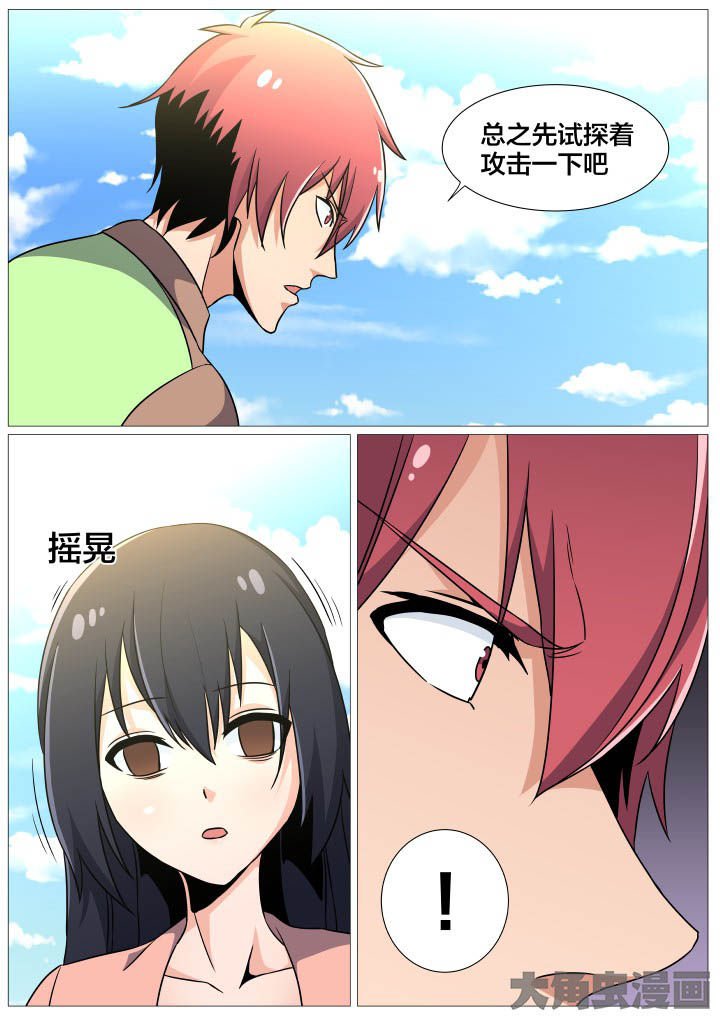 第45章：