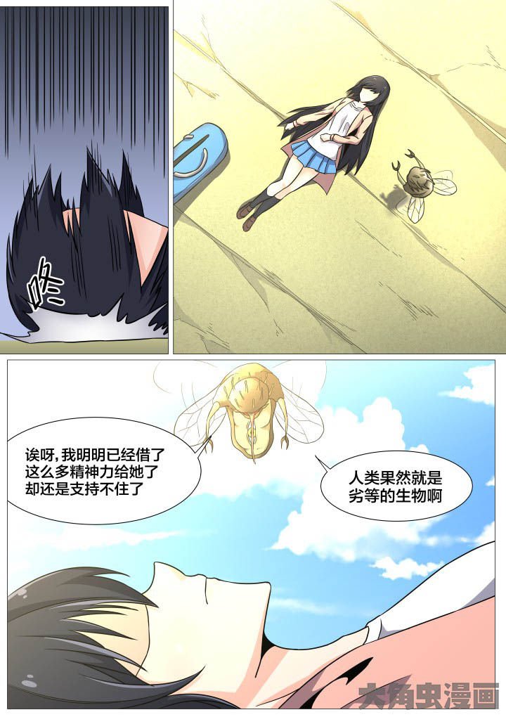 第45章：