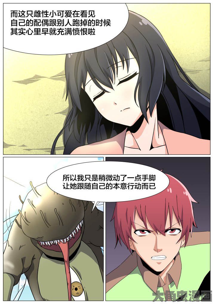 第46章：
