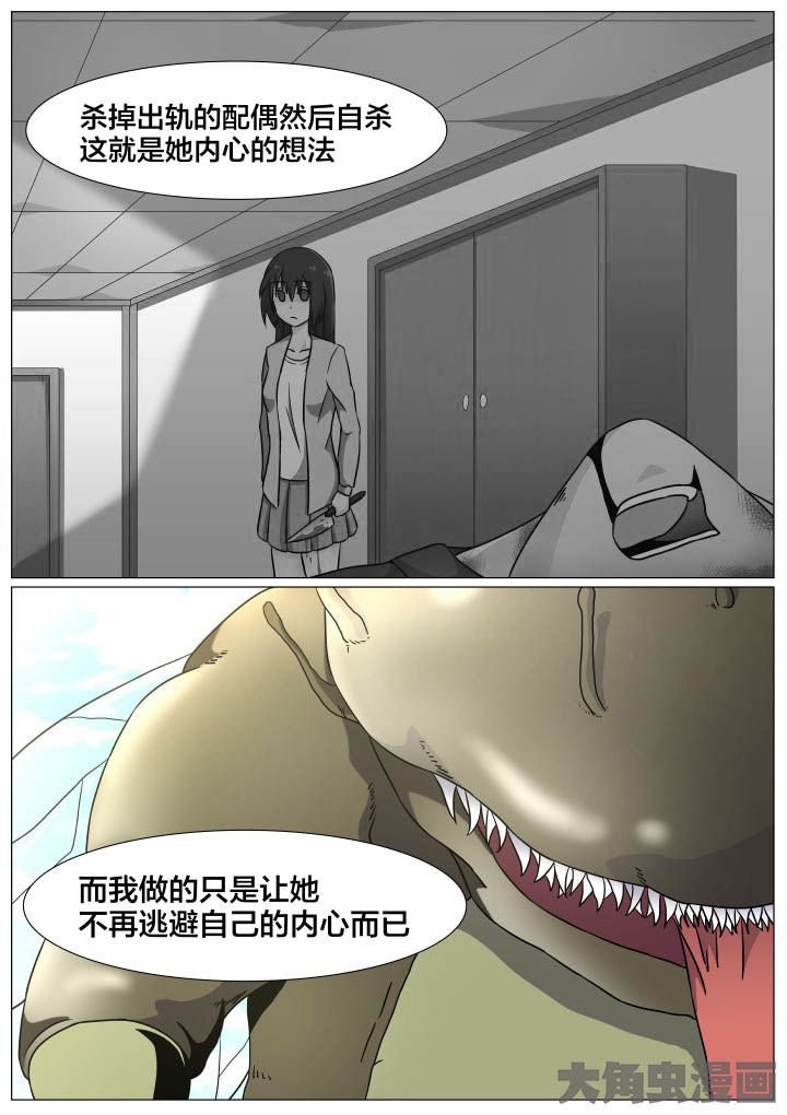 第46章：
