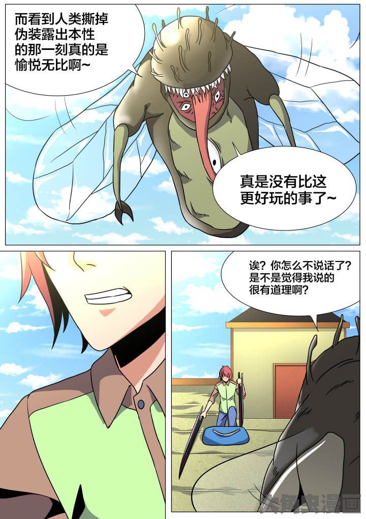 第46章：