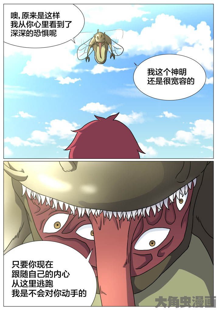 第46章：