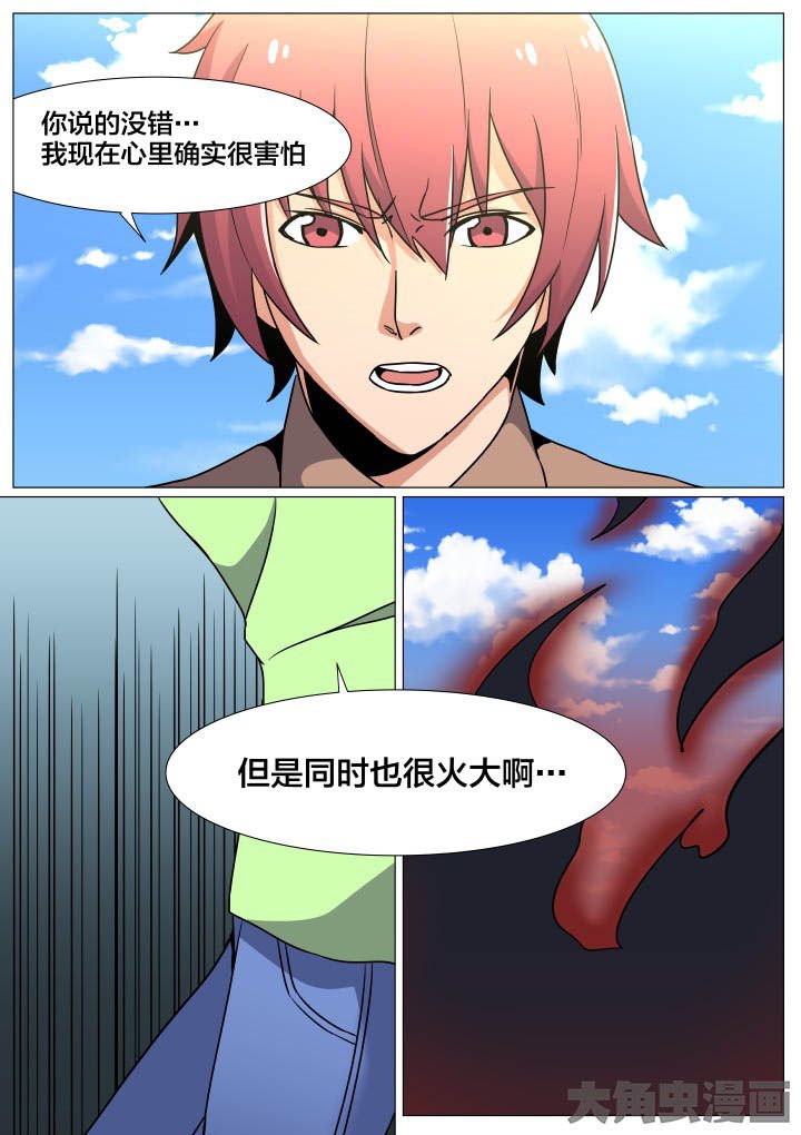 第46章：