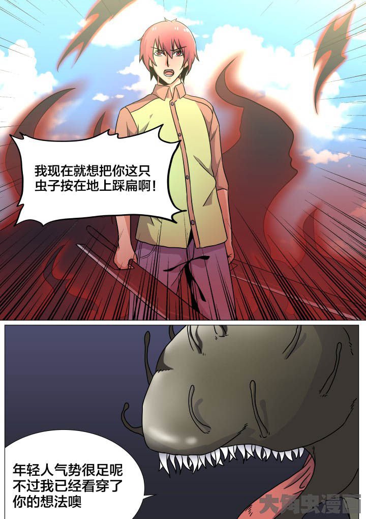 第46章：