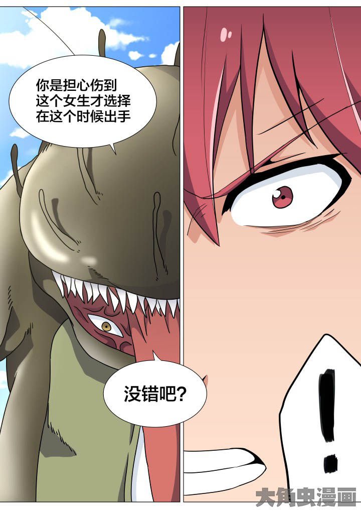 第46章：