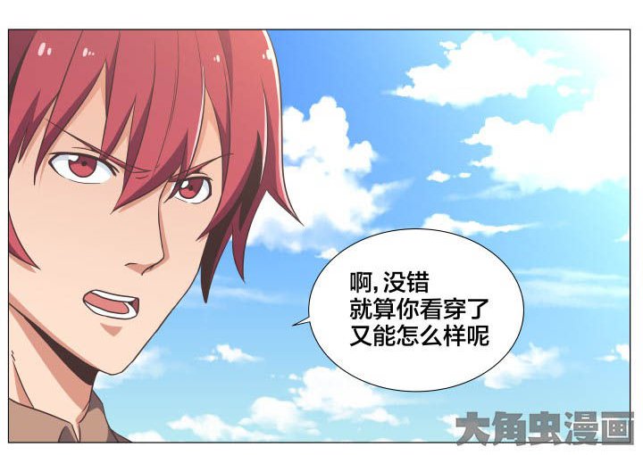 第47章：