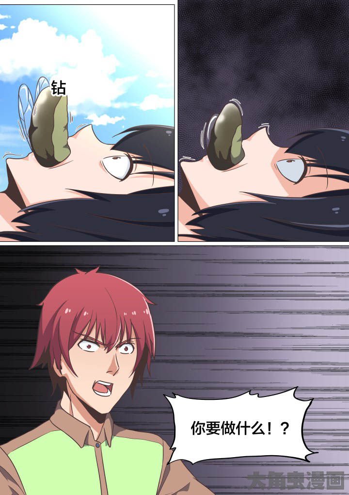 第47章：