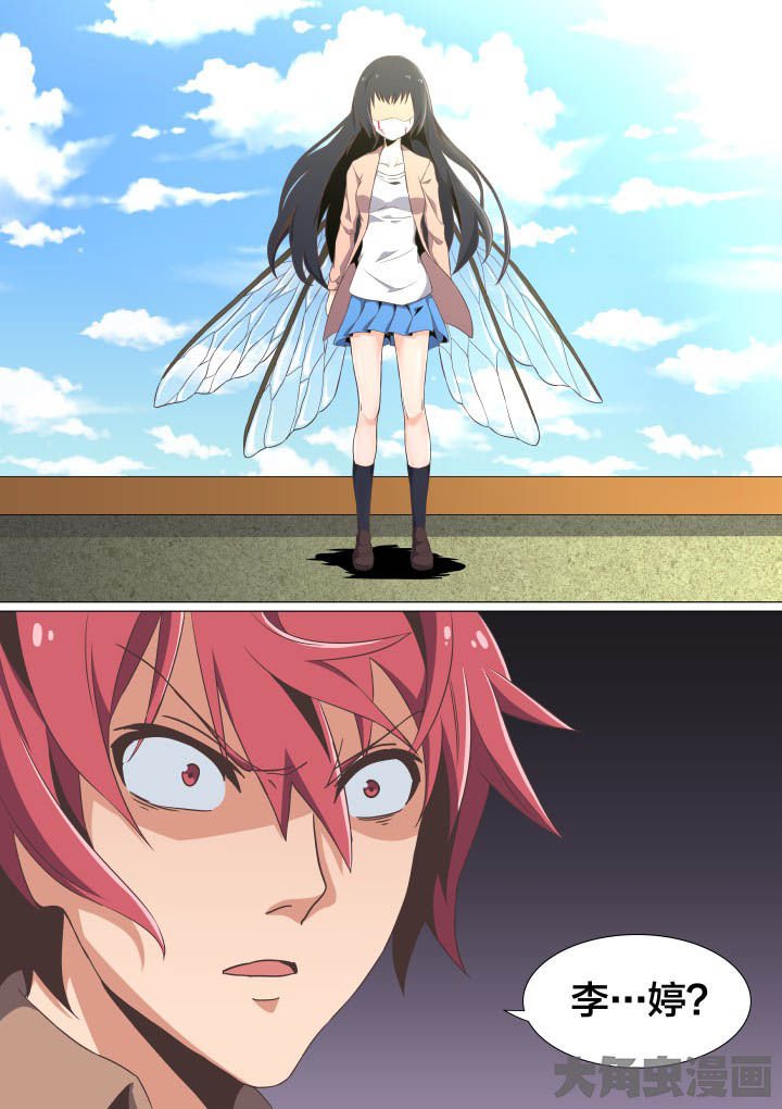 第47章：