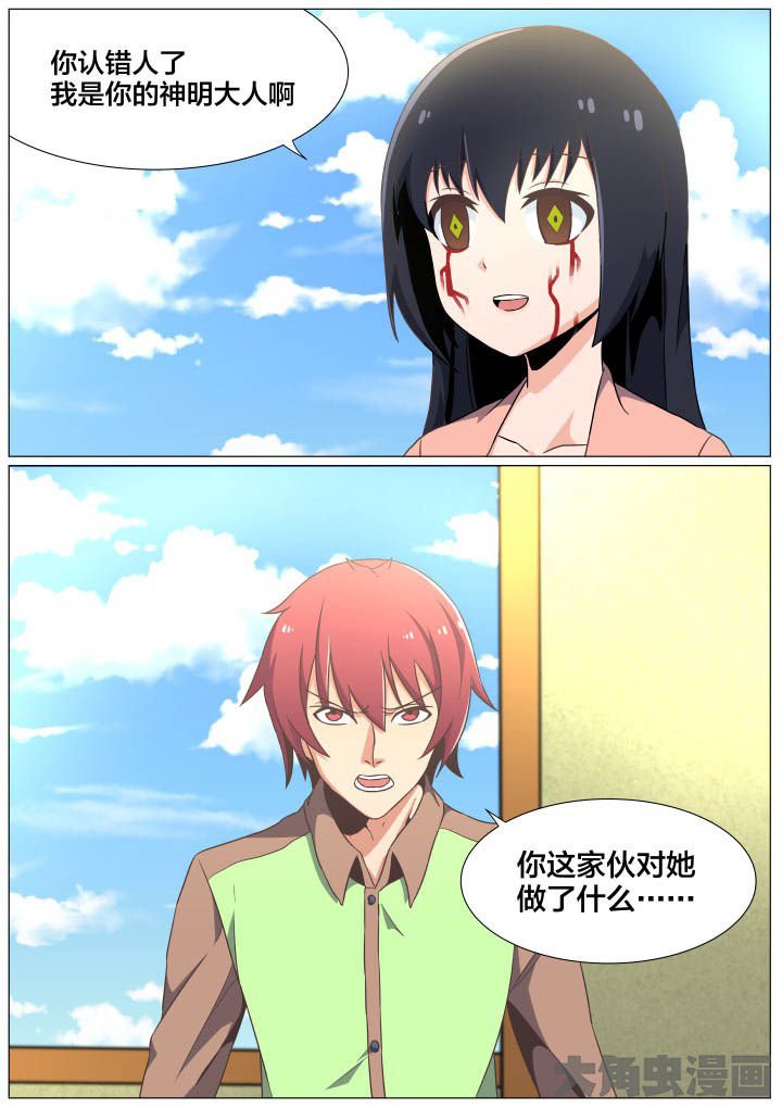 第47章：