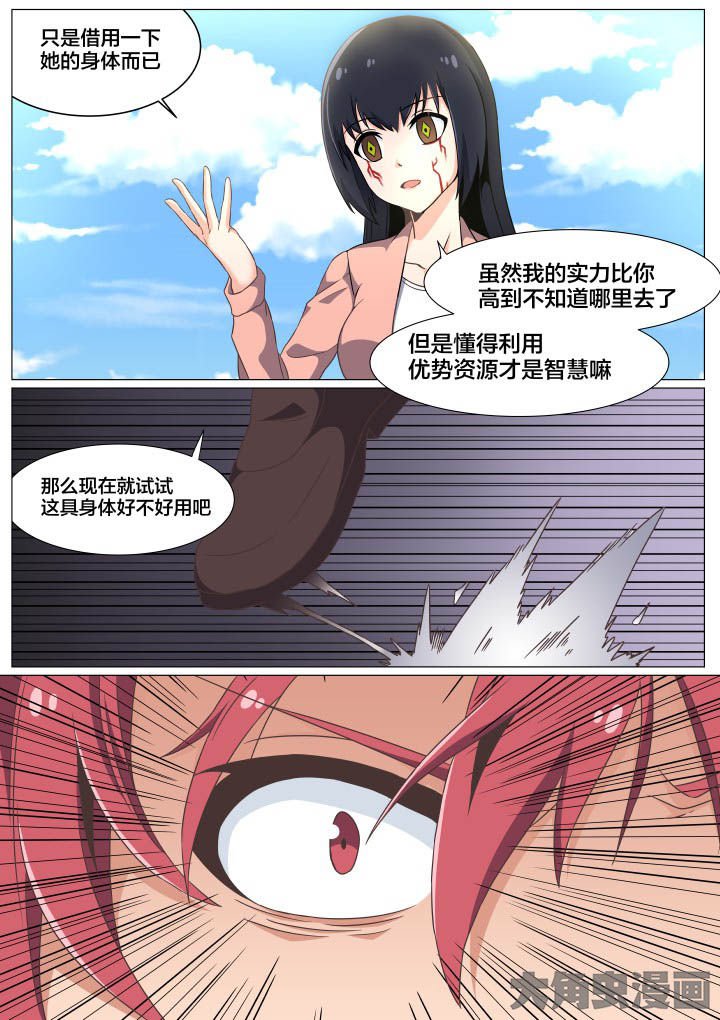 第47章：