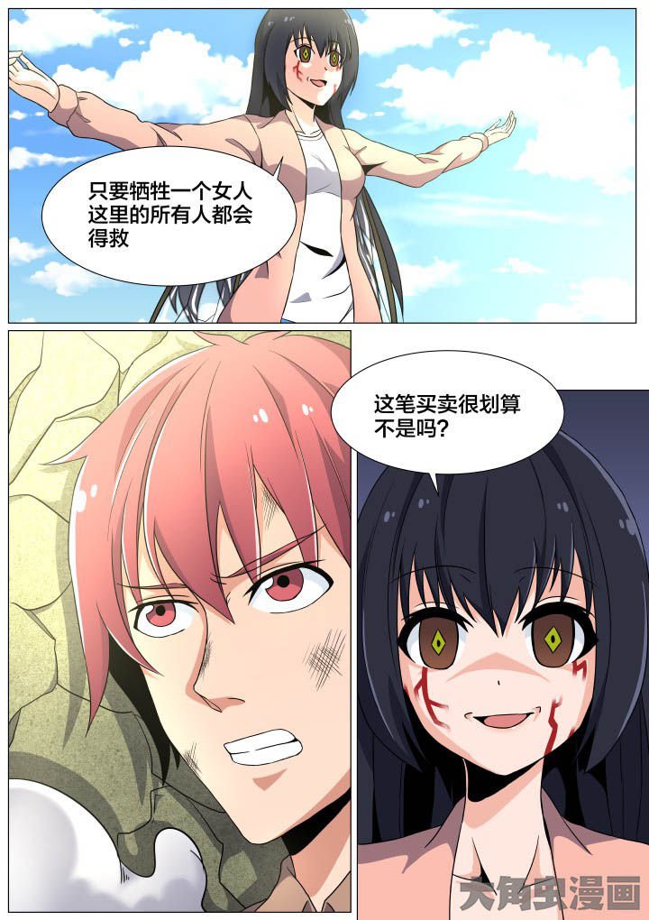 第48章：