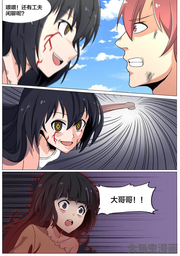 第48章：