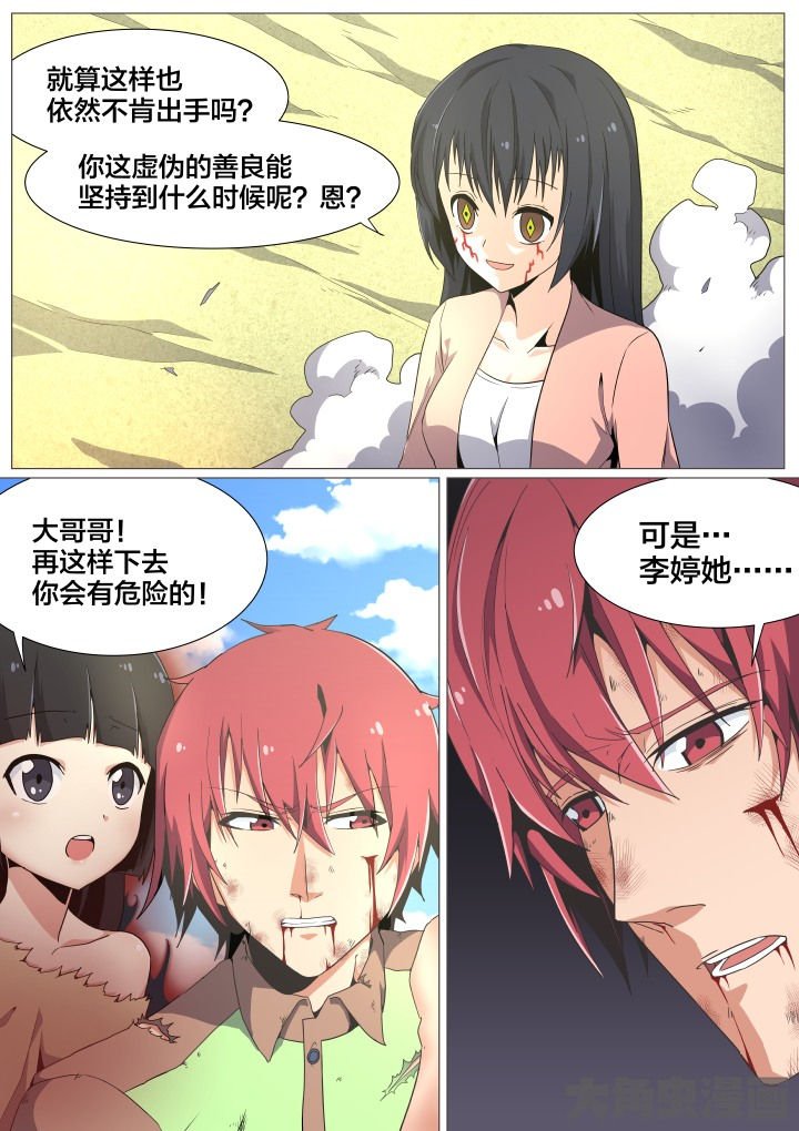 第49章：
