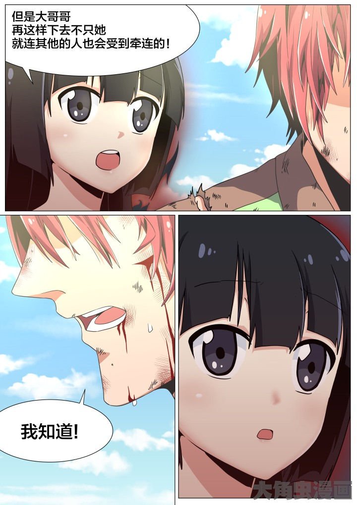 第49章：