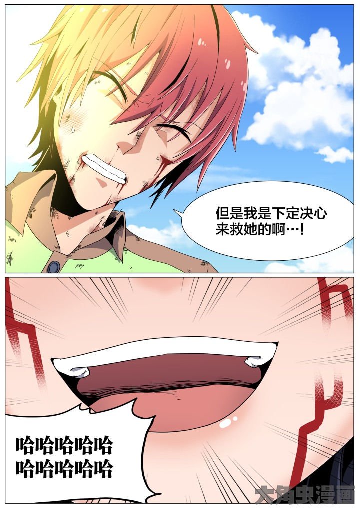 第49章：