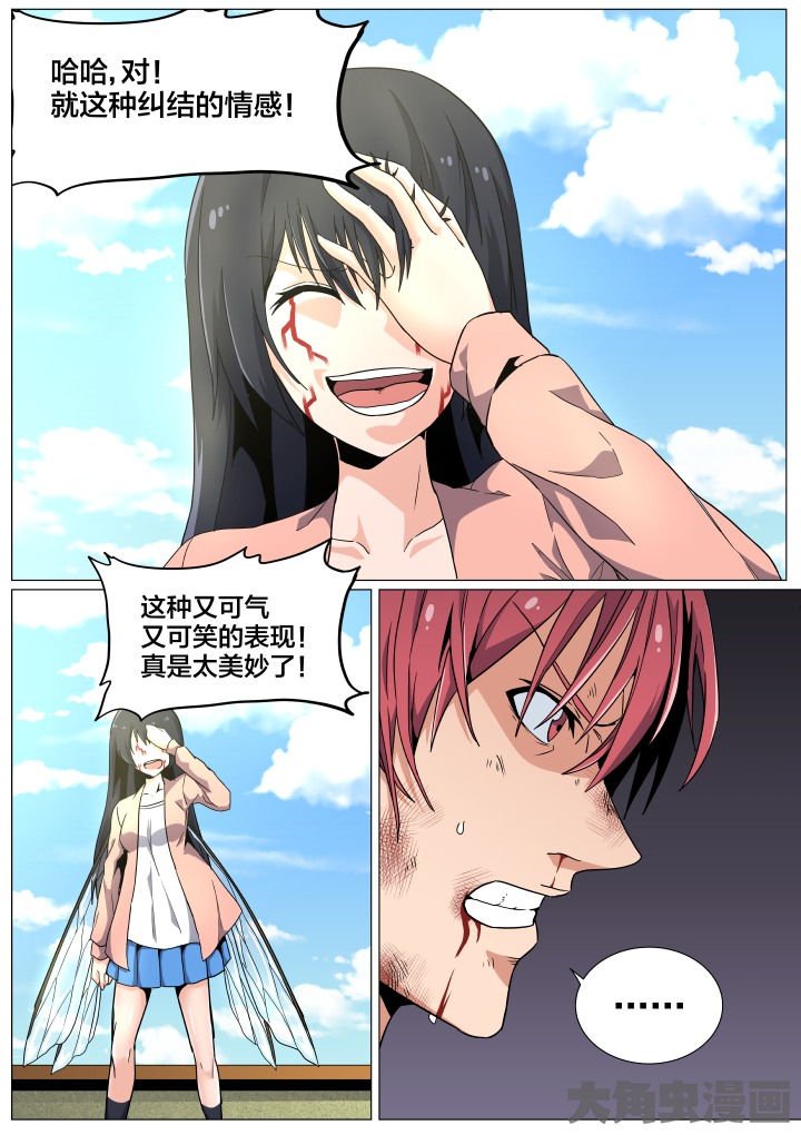 第49章：
