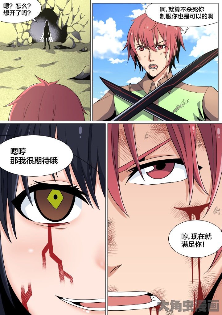 第49章：