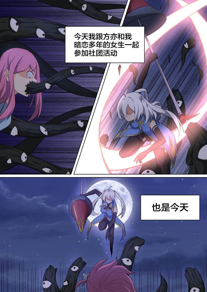 第5章：