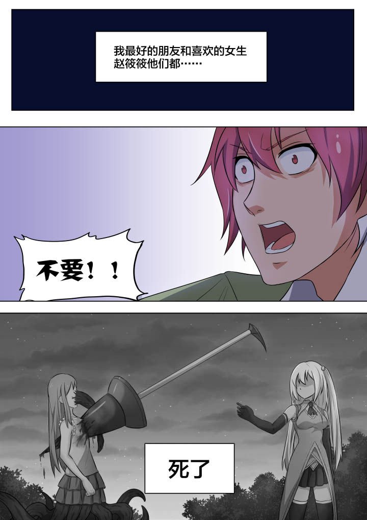 第5章：