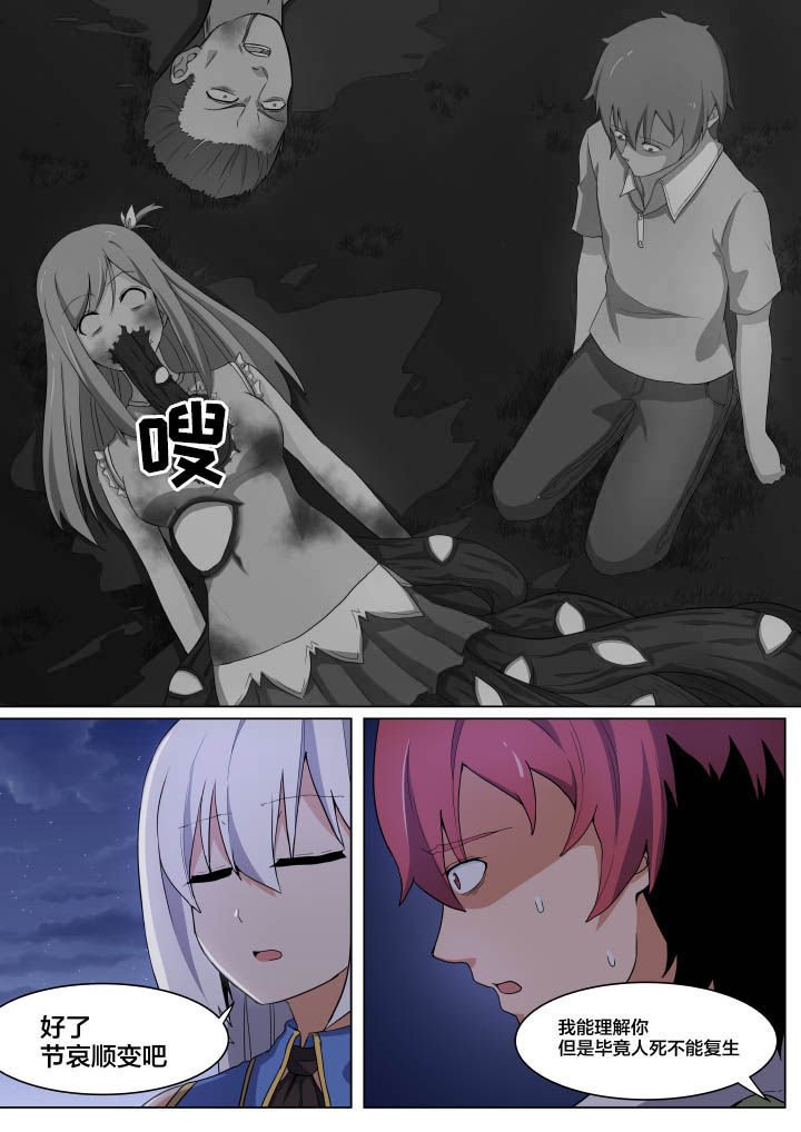 第5章：