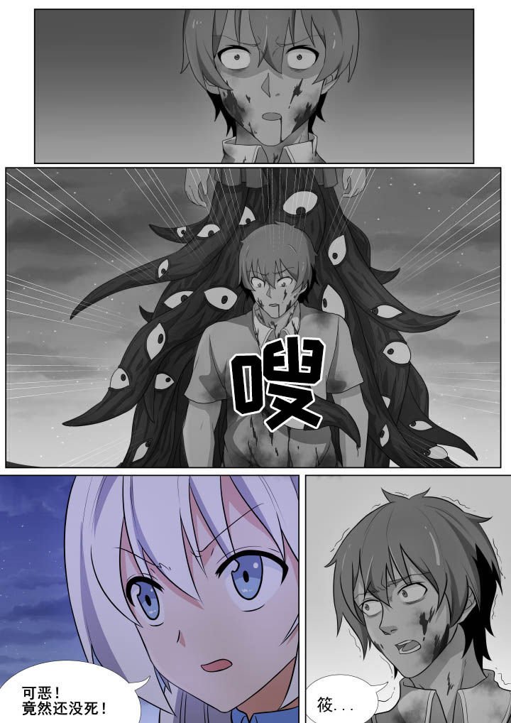 第5章：