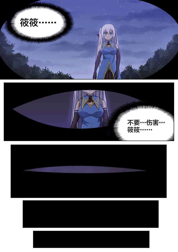 第5章：