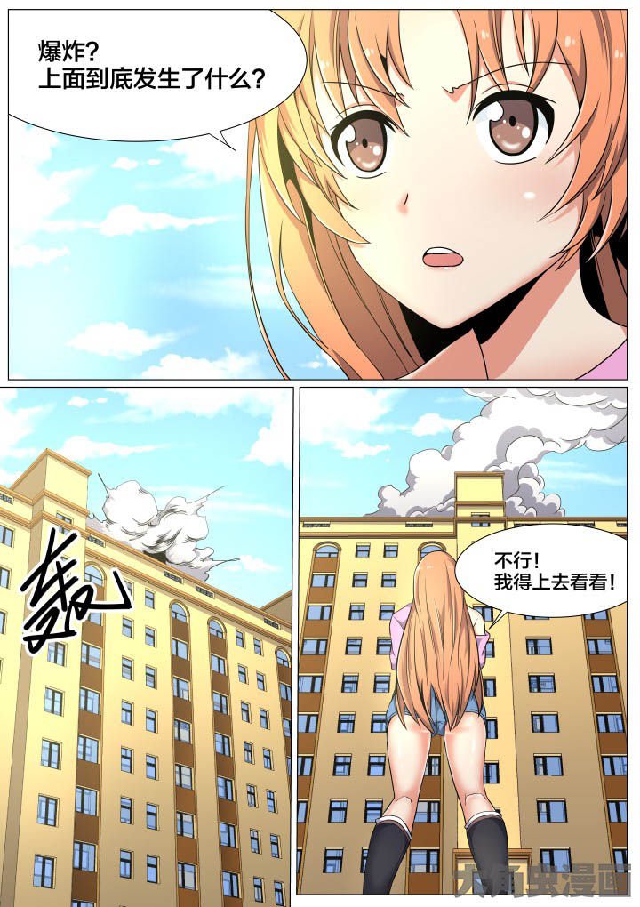 第50章：