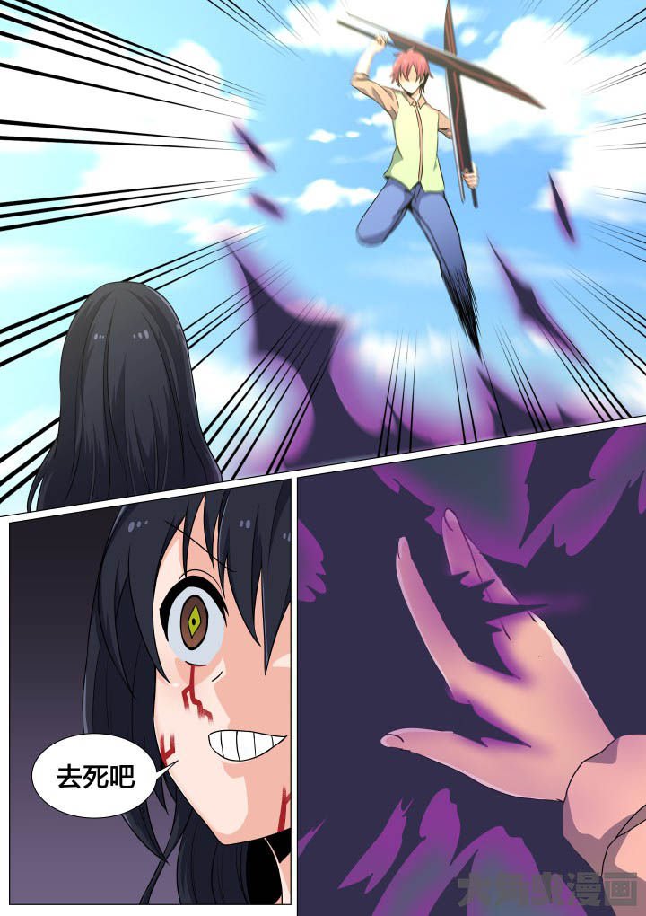 第50章：