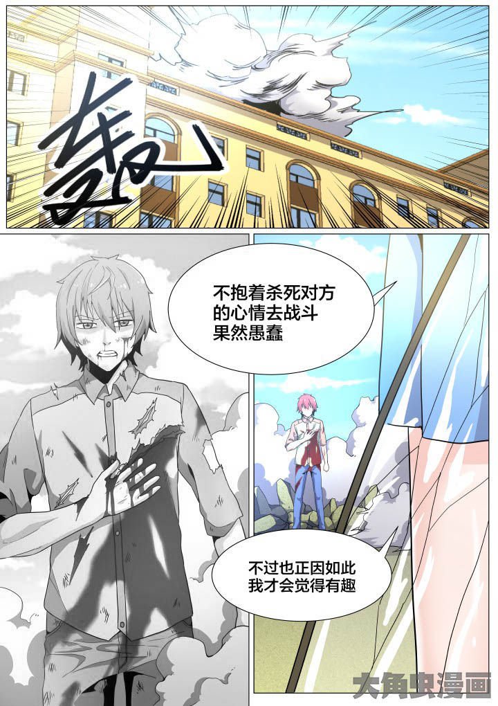 第50章：