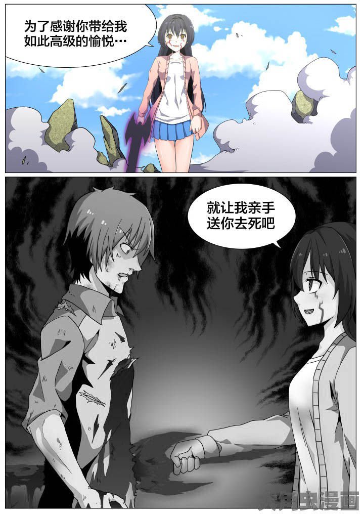 第50章：