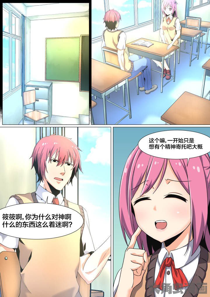 第51章：