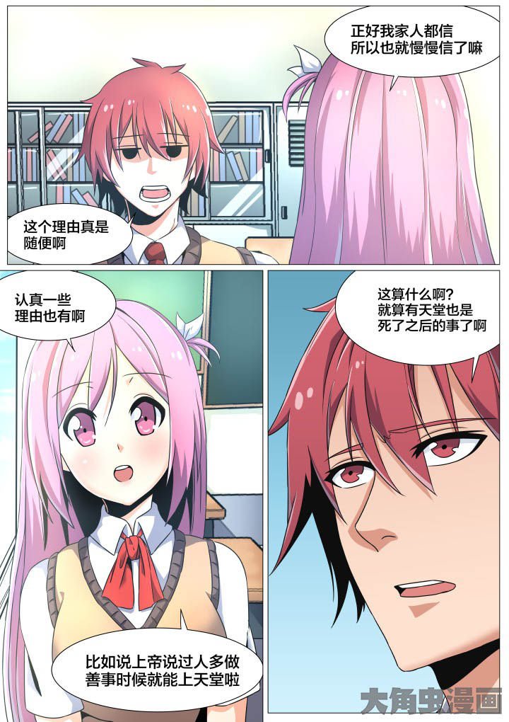第51章：