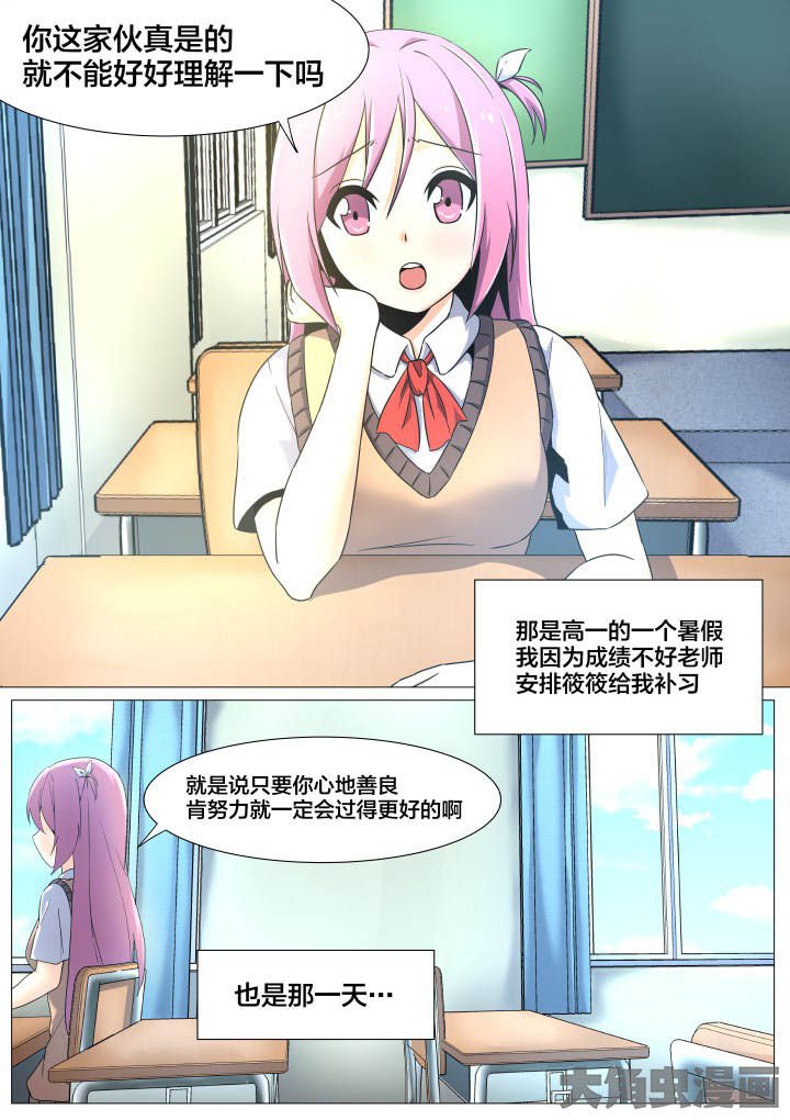 第51章：