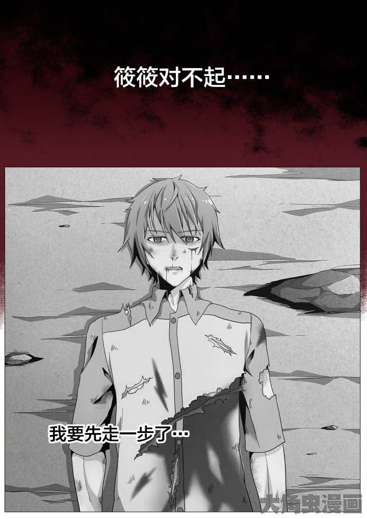 第51章：