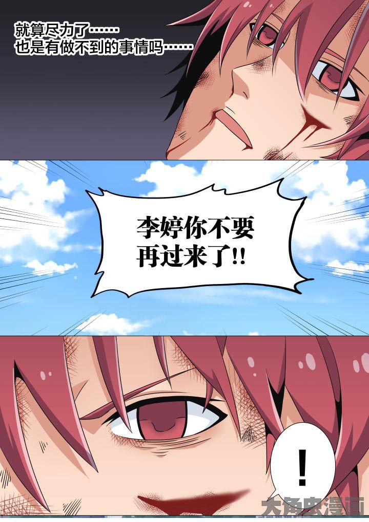 第51章：
