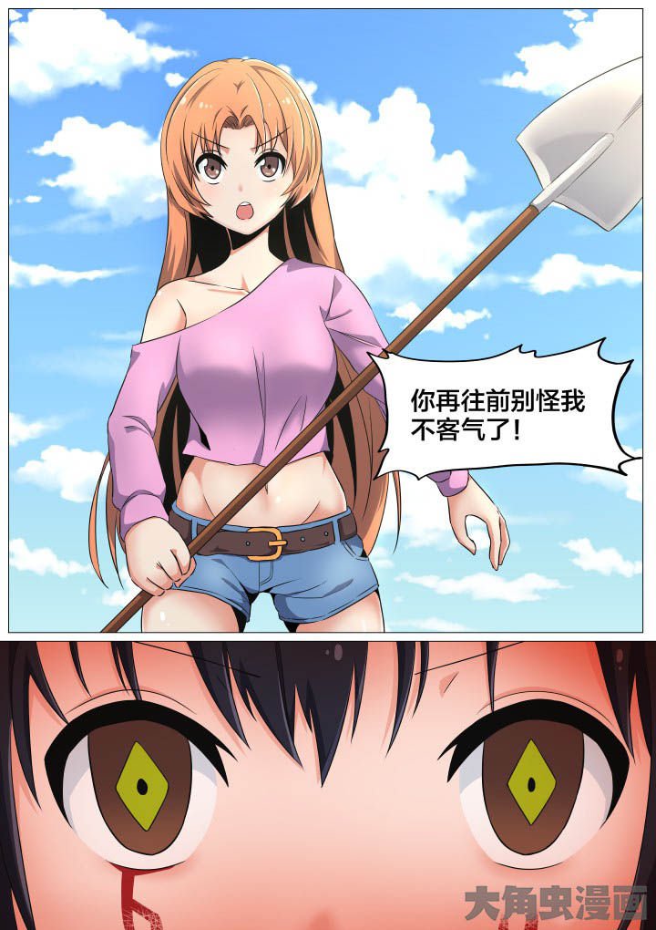 第51章：