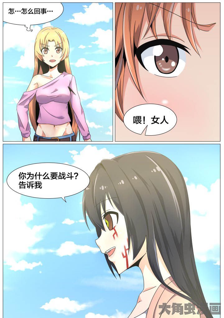 第52章：