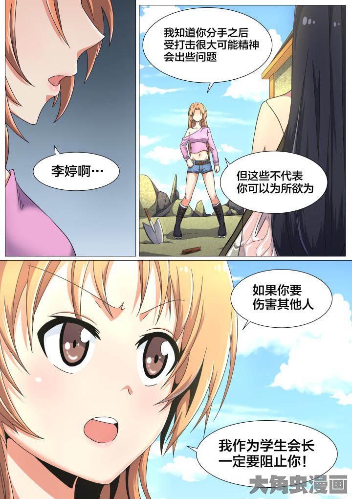 第52章：