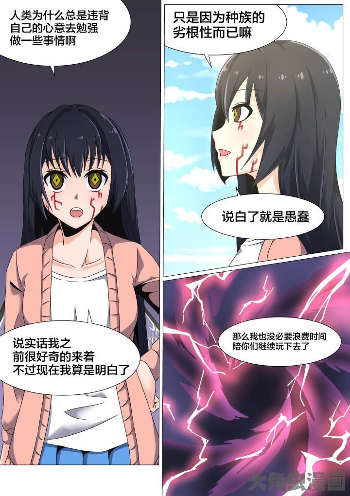 第52章：