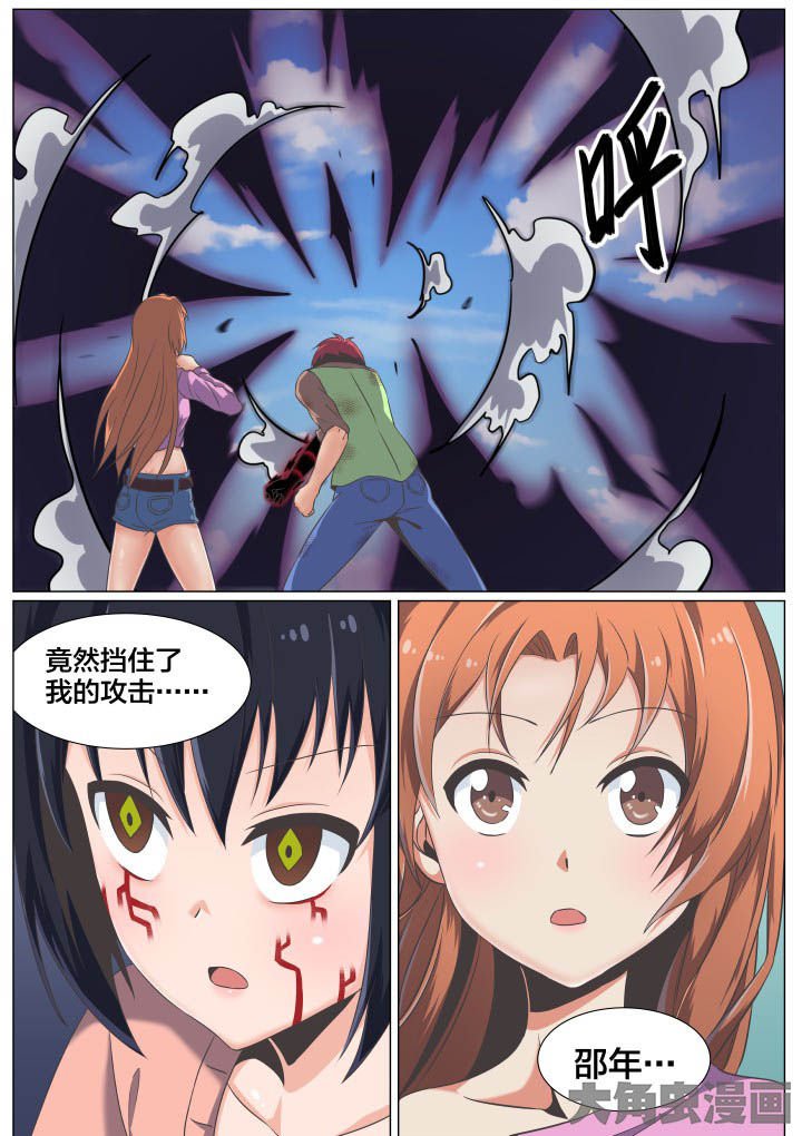 第53章：