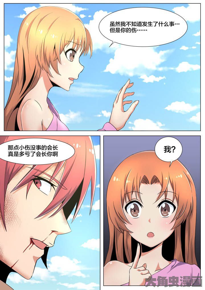 第53章：