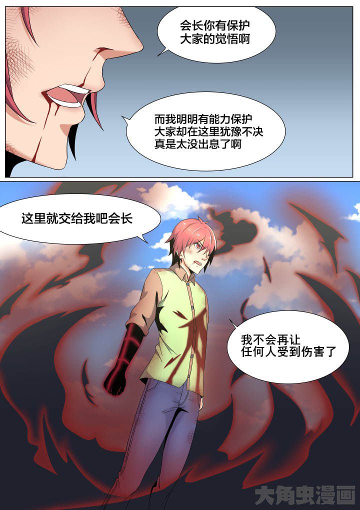 第53章：