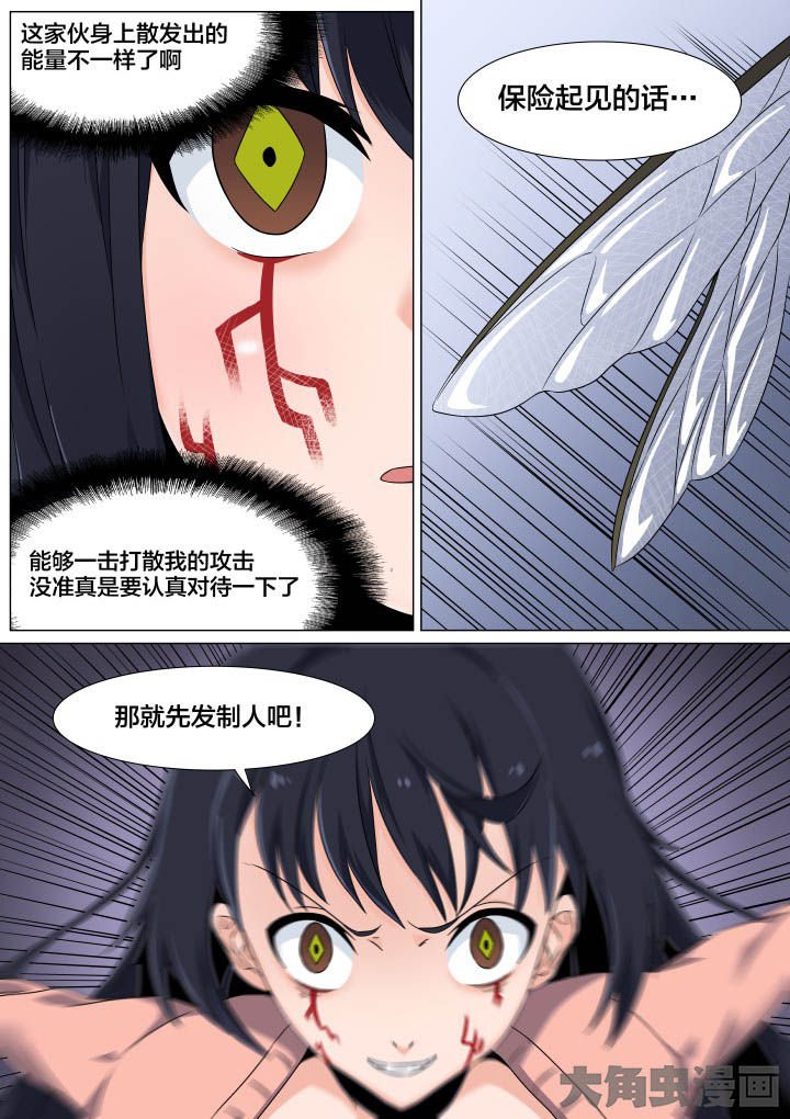 第53章：